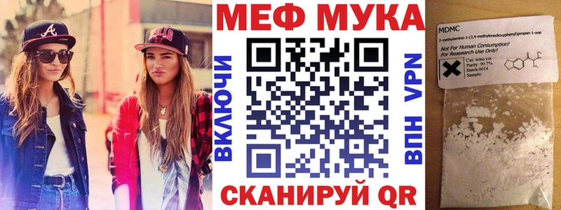 Купить наркотики цена Великий Устюг ГАШ  Кокаин  МЕФ  МАРИХУАНА 