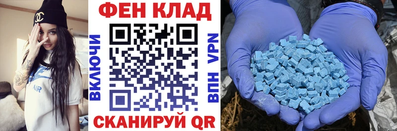 Амфетамин Розовый  Великий Устюг 