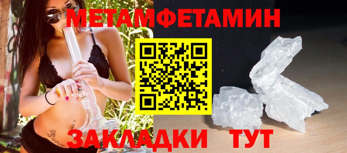 Амфетамин  АМФ VHQ  ссылка на мегу ССЫЛКА  Великий Устюг  Вход с VPN 