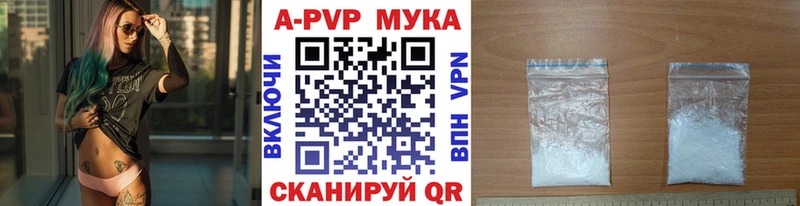 А ПВП Crystall  купить   darknet какой сайт  Великий Устюг 