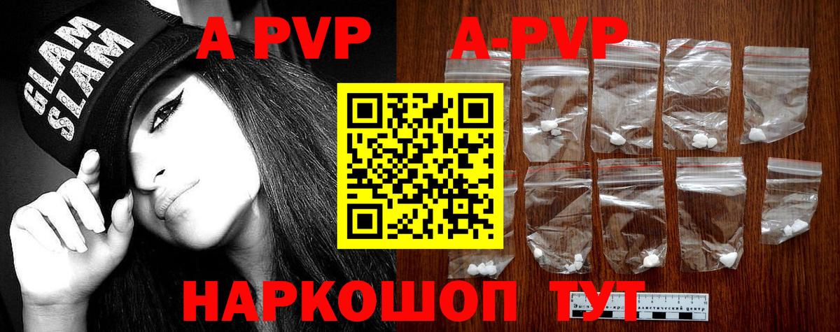 Альфа ПВП СК  Вход с VPN  Великий Устюг  A PVP СК 