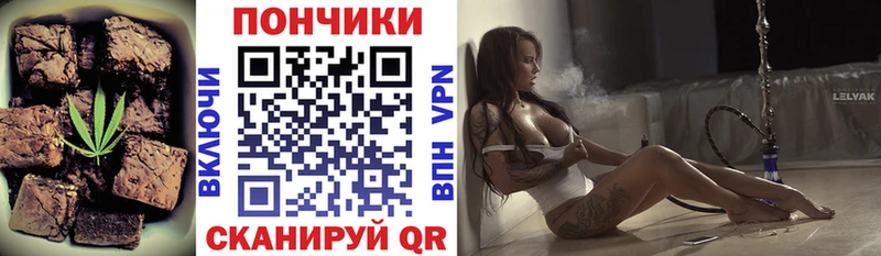 Печенье с ТГК конопля  Великий Устюг 