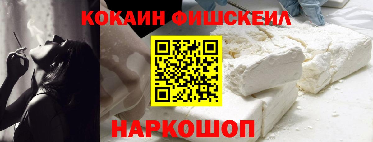 COCAIN Columbia  COCAIN Columbia  Великий Устюг 