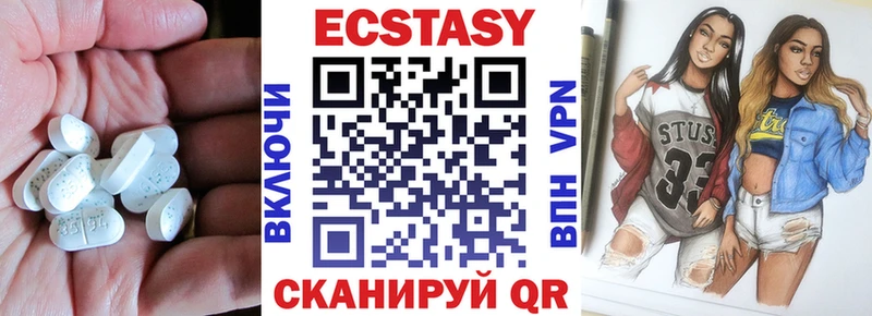 где найти наркотики  Великий Устюг  Экстази ешки 