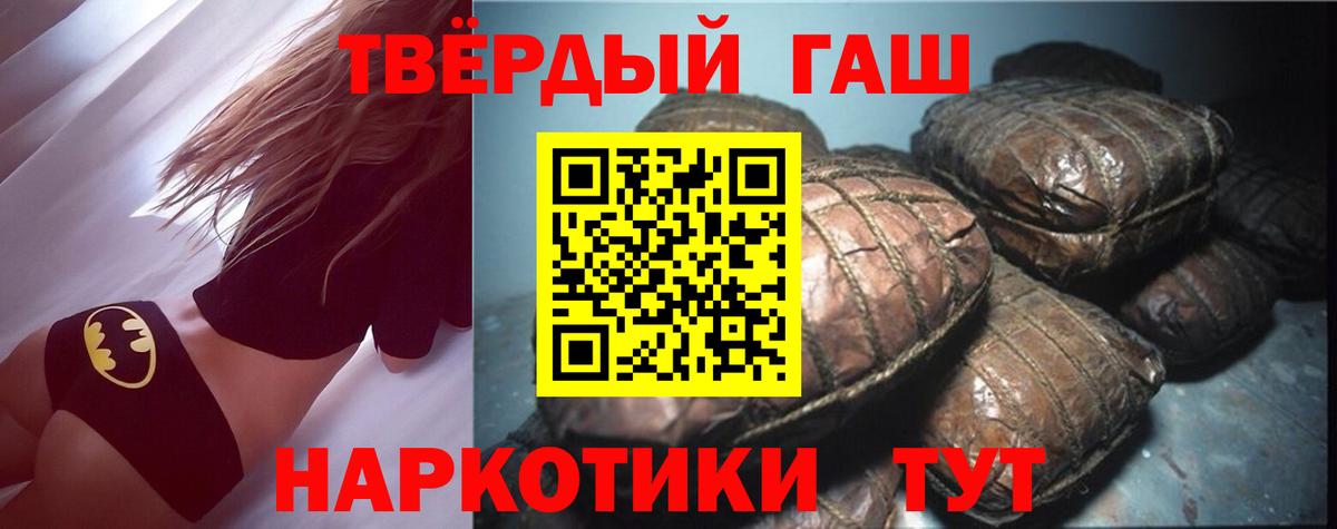 Гашиш индика сатива Великий Устюг
