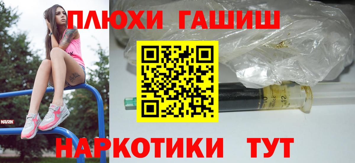 Великий Устюг  ГАШ Изолятор  ГАШ гашик  Вход с VPN 