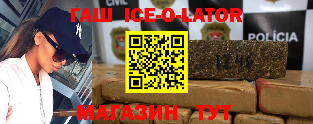 Мефедрон Великий Устюг