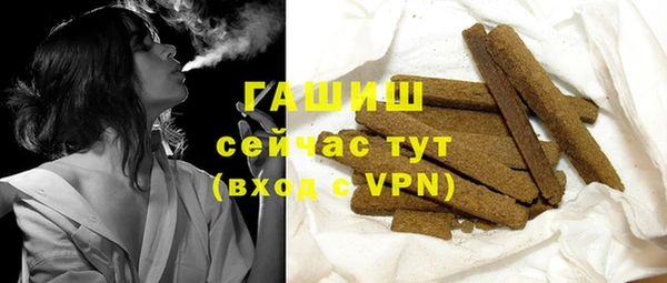 меф VHQ Пролетарск