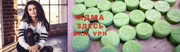 гашиш Протвино