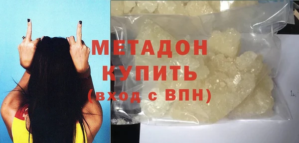 гашиш Протвино