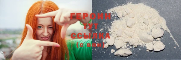 гашиш Протвино