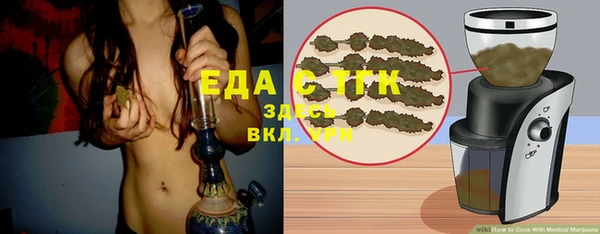 гашиш Протвино