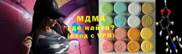 гашиш Протвино