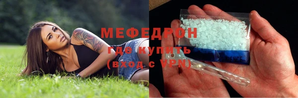 меф VHQ Приозерск