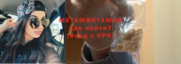 меф VHQ Пролетарск
