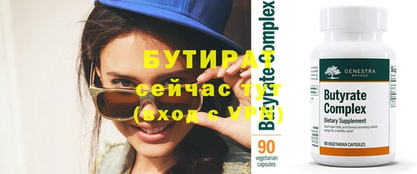 меф VHQ Пролетарск