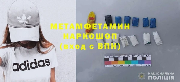 гашиш Протвино