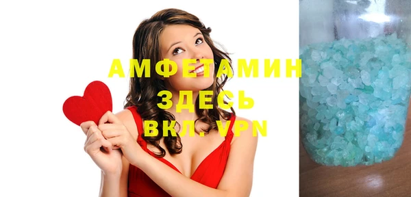 гашиш Протвино