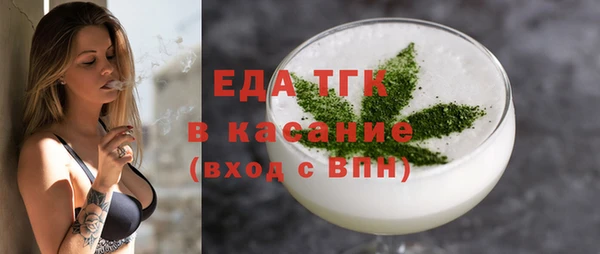 СК Абдулино