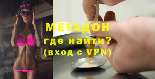 меф VHQ Приозерск