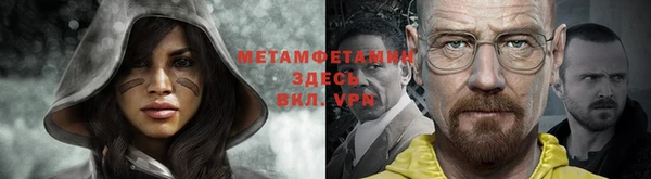 меф VHQ Приозерск