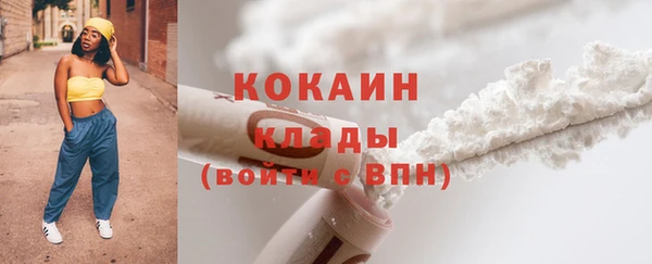 меф VHQ Пролетарск