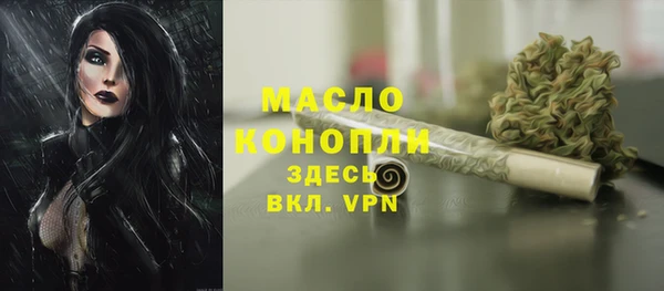 меф VHQ Приозерск