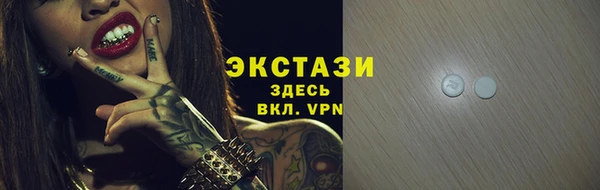 стафф Заволжск