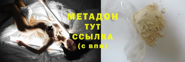 соль ск Кодинск