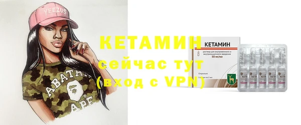 меф VHQ Приозерск