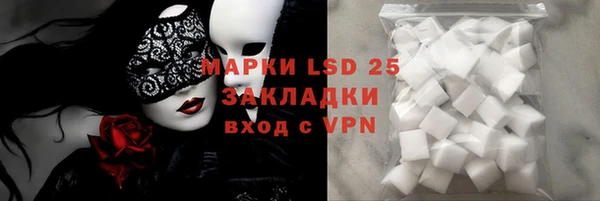 меф VHQ Пролетарск