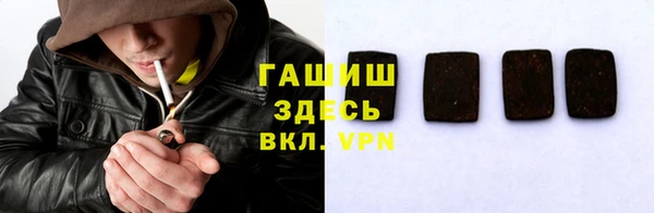 меф VHQ Пролетарск