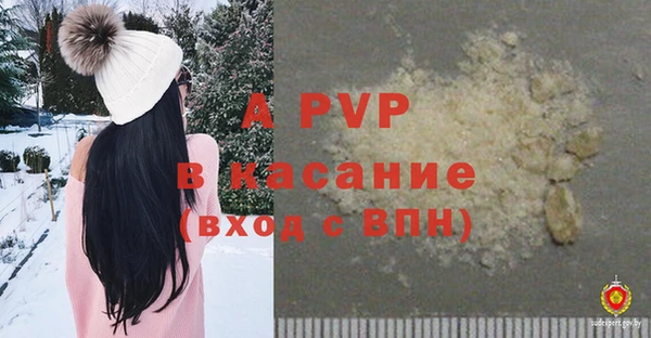 гашиш Протвино