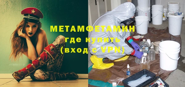 гашиш Протвино