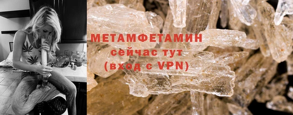 гашиш Протвино