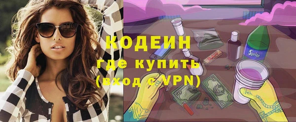 меф VHQ Приозерск
