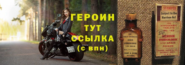 меф VHQ Пролетарск