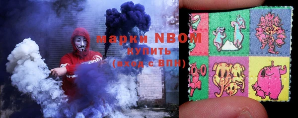 меф VHQ Пролетарск