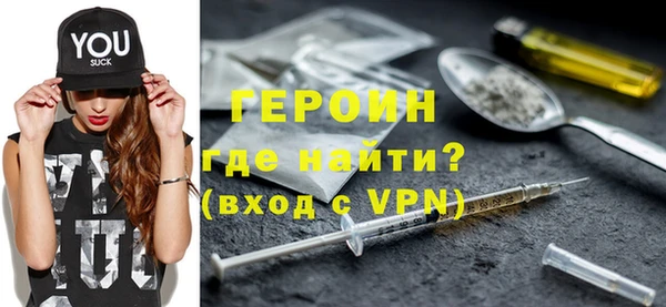 гашиш Протвино