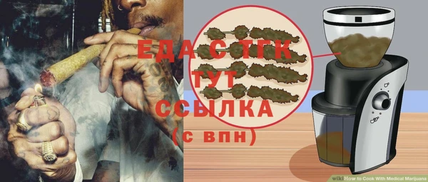 меф VHQ Пролетарск