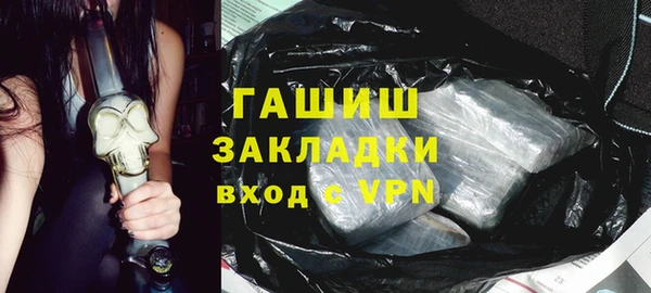 меф VHQ Приозерск