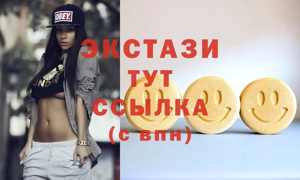 меф VHQ Пролетарск