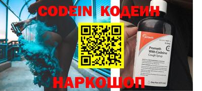 spice Беслан