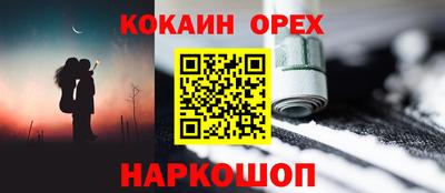 кристаллы Бийск