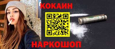 кристаллы Бийск