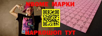 дмт Берёзовский