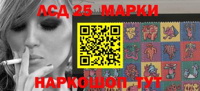 spice Беслан