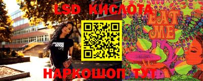 соль ск Бийск