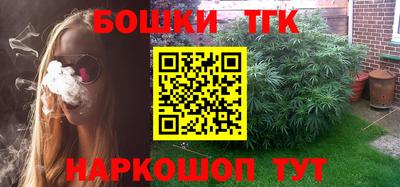 соль ск Бийск