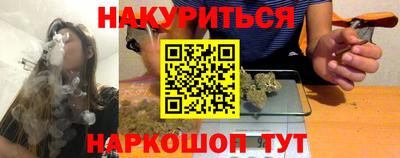 кристаллы Бийск